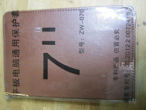 7" Brown PU Leather Multi Angle Stand Carry Case for Android Touchscreen Tablet