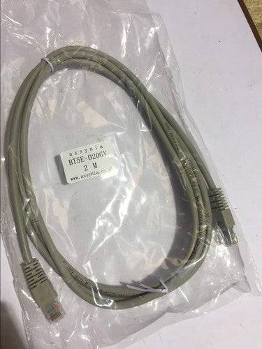 Grey 2m Ethernet RJ45 Network CAT5e Patch Lead Cable