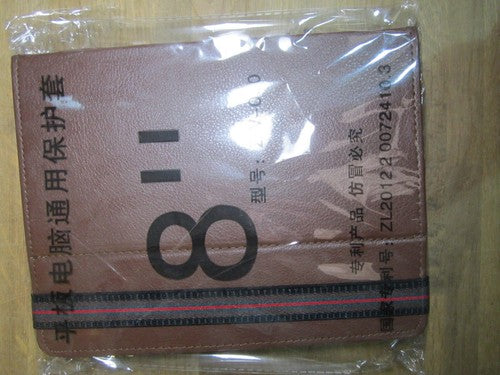 8" Brown PU Leather Multi Angle Stand Carry Case for Android Touchscreen Tablet
