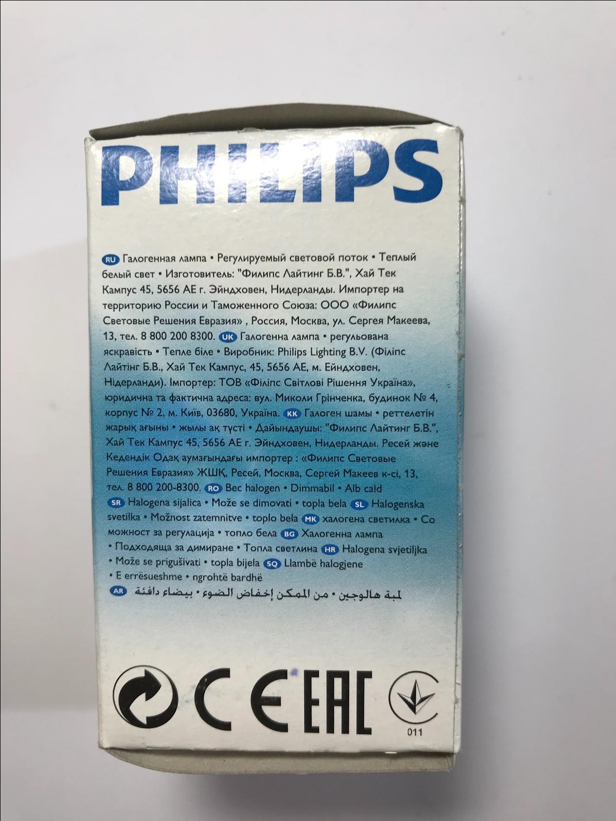 Philips 28W = 35W Dimmable Warm White BC B22 Halogen Classic Globe Light Bulb