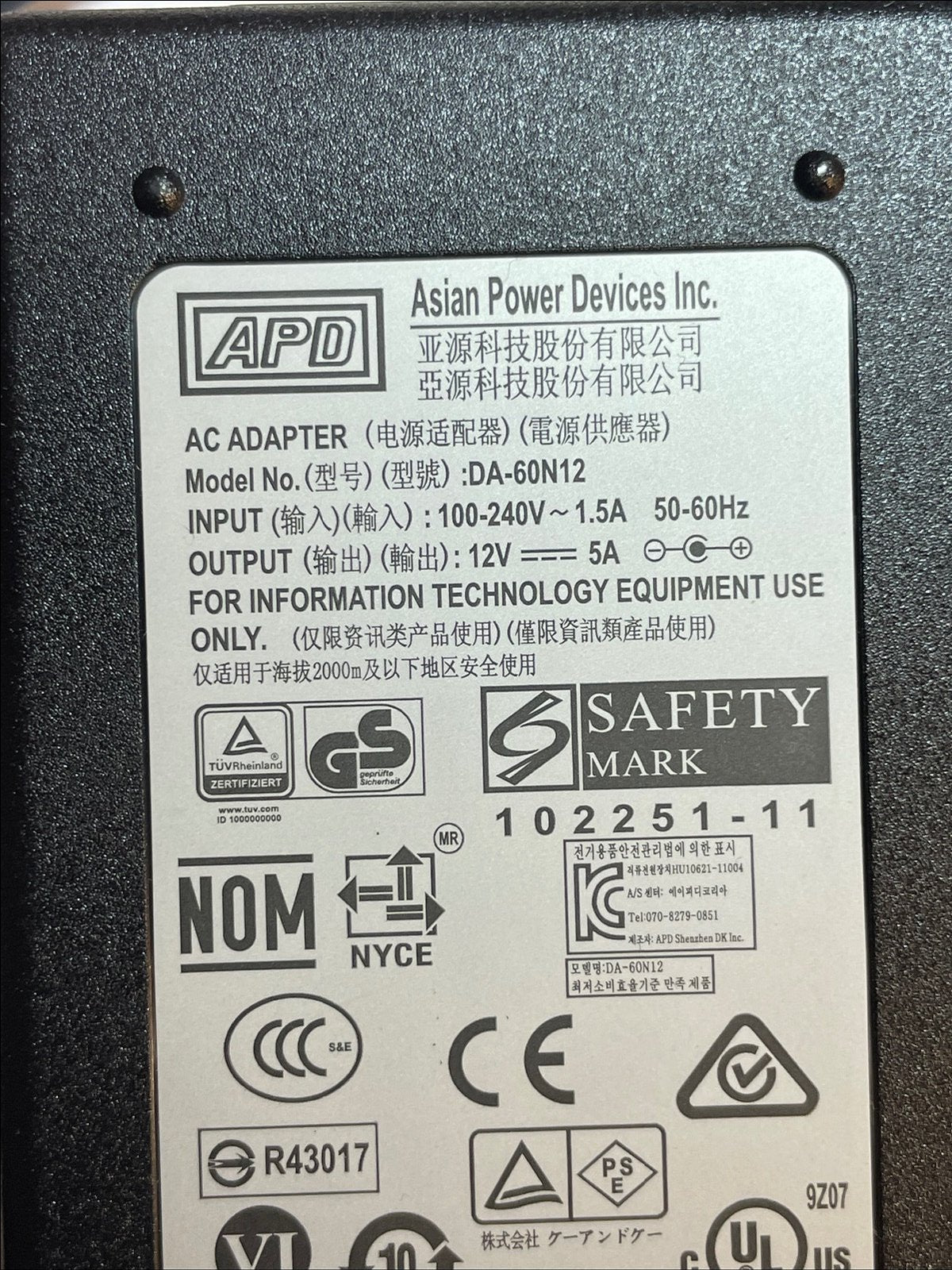 Replacement 12V 5A AC-DC Adaptor Power Supply for DTK-2260 HV4DTK2260