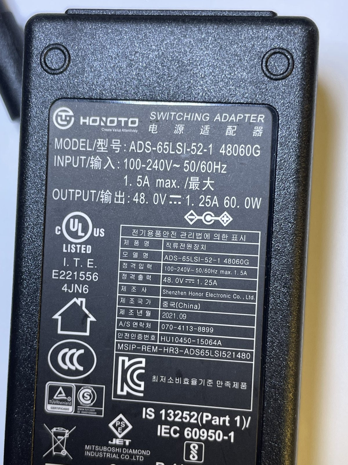 Replacement for 48V 300mA LG Switching Power Supply for LG iPECS-1030i IP Phone