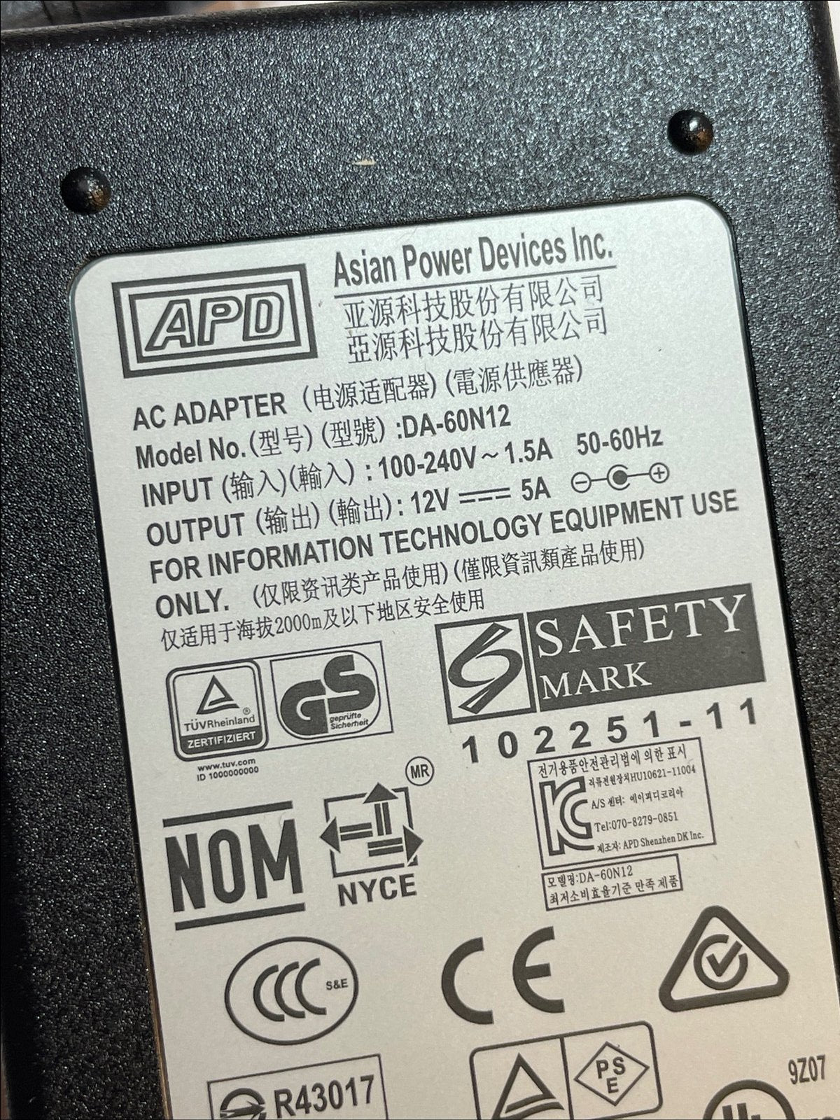 12.0V 12V 5.0A 5A AC-DC Adaptor Power Supply Negative Centre 5.5mmx2.1mm+UK Plug