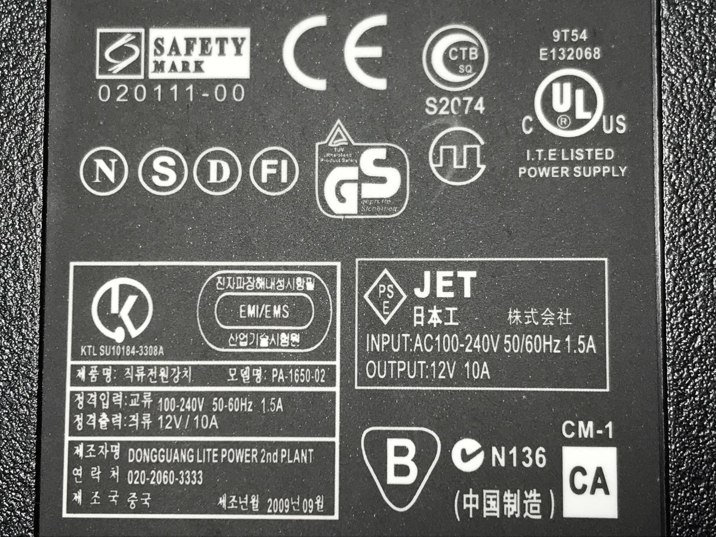 Replacement 12V 10A AC-DC Adaptor Power Supply for EDACPOWER ELEC EA11011H-120