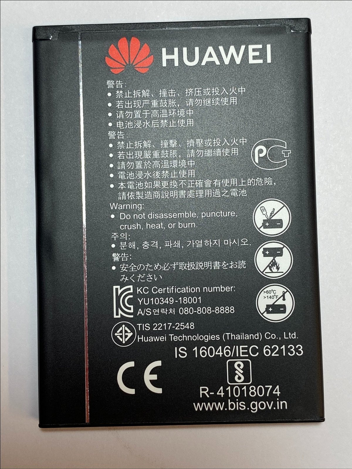 Genuine Huawei HB434666RBC 3.8V 1500mAh 5.7Wh Li-ion Polymer Battery R-41018074