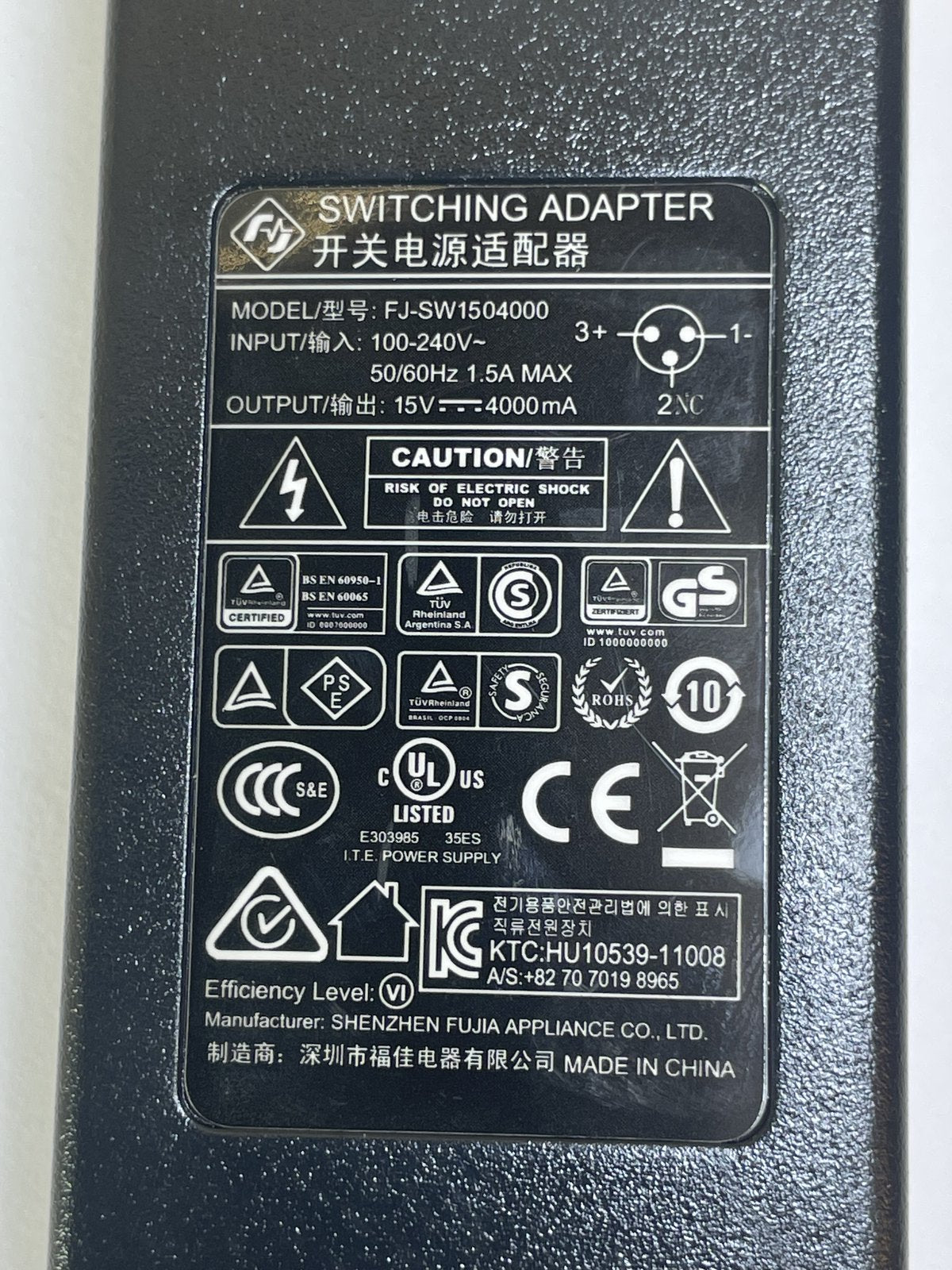UK Replacement for 16V 4000mA Switching Adapter FJ-SW20171604000